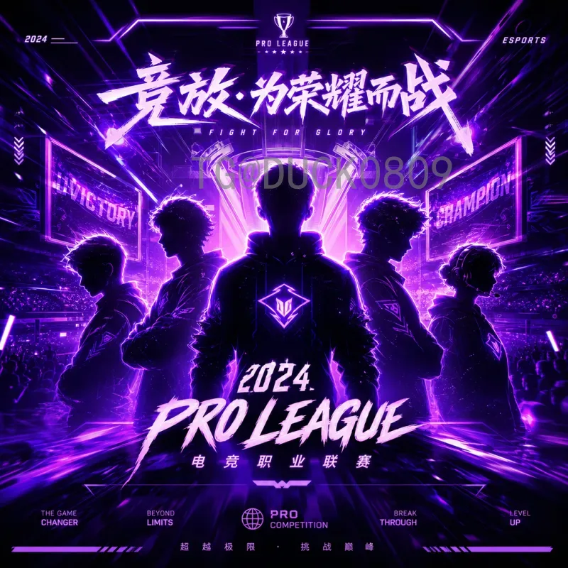 世界杯足球赛球队平台：如何影响豪门争霸与黑马崛起？