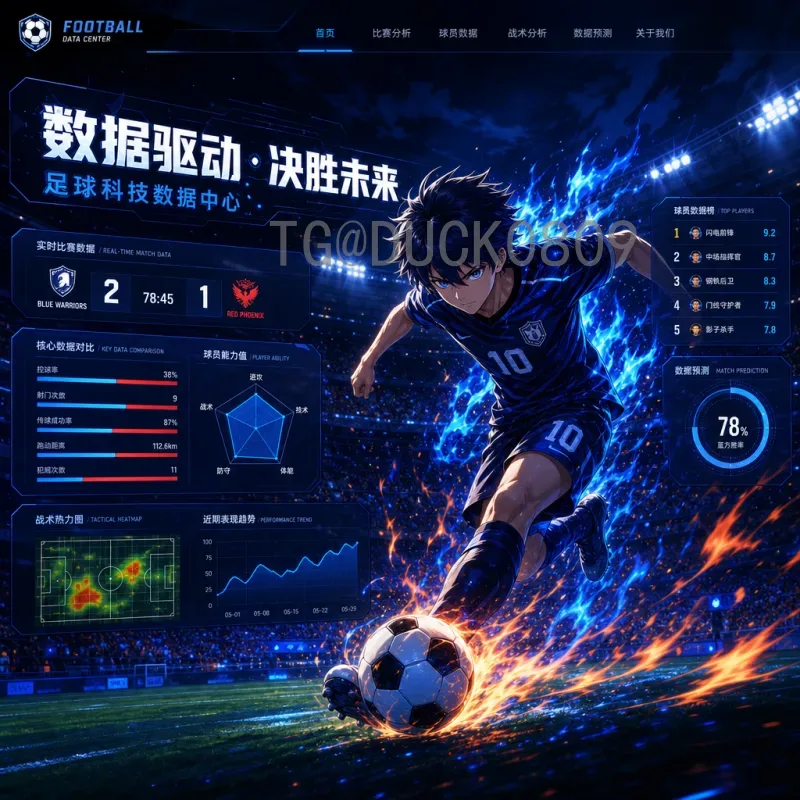 葡萄牙世界杯淘汰赛比赛时间全回顾：历史征程与关键战役