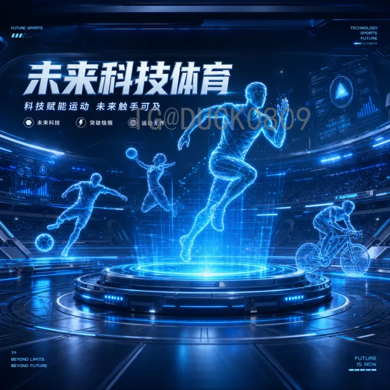 2026世界杯小组赛深度解析：豪门对决与黑马突围，谁将笑到最后？