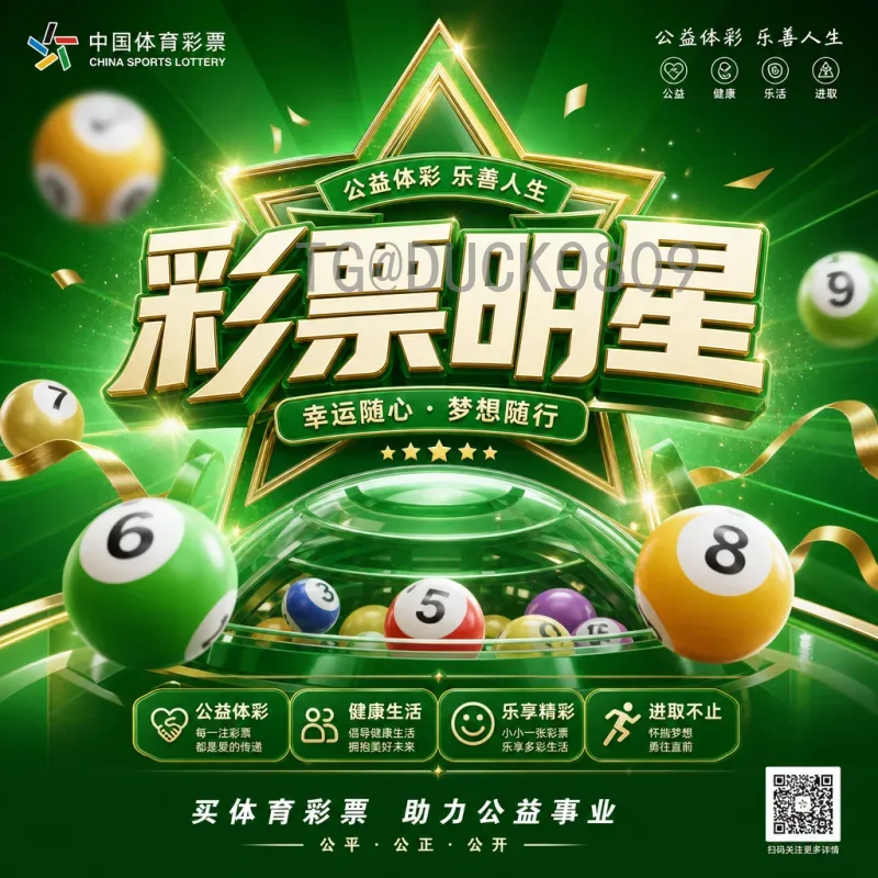 2026年美加墨世界杯淘汰赛规则全解析：赛制升级，悬念加倍