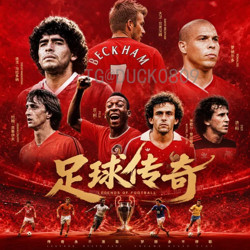 实时2026世界杯积分榜解析：预选赛动态与出线形势前瞻